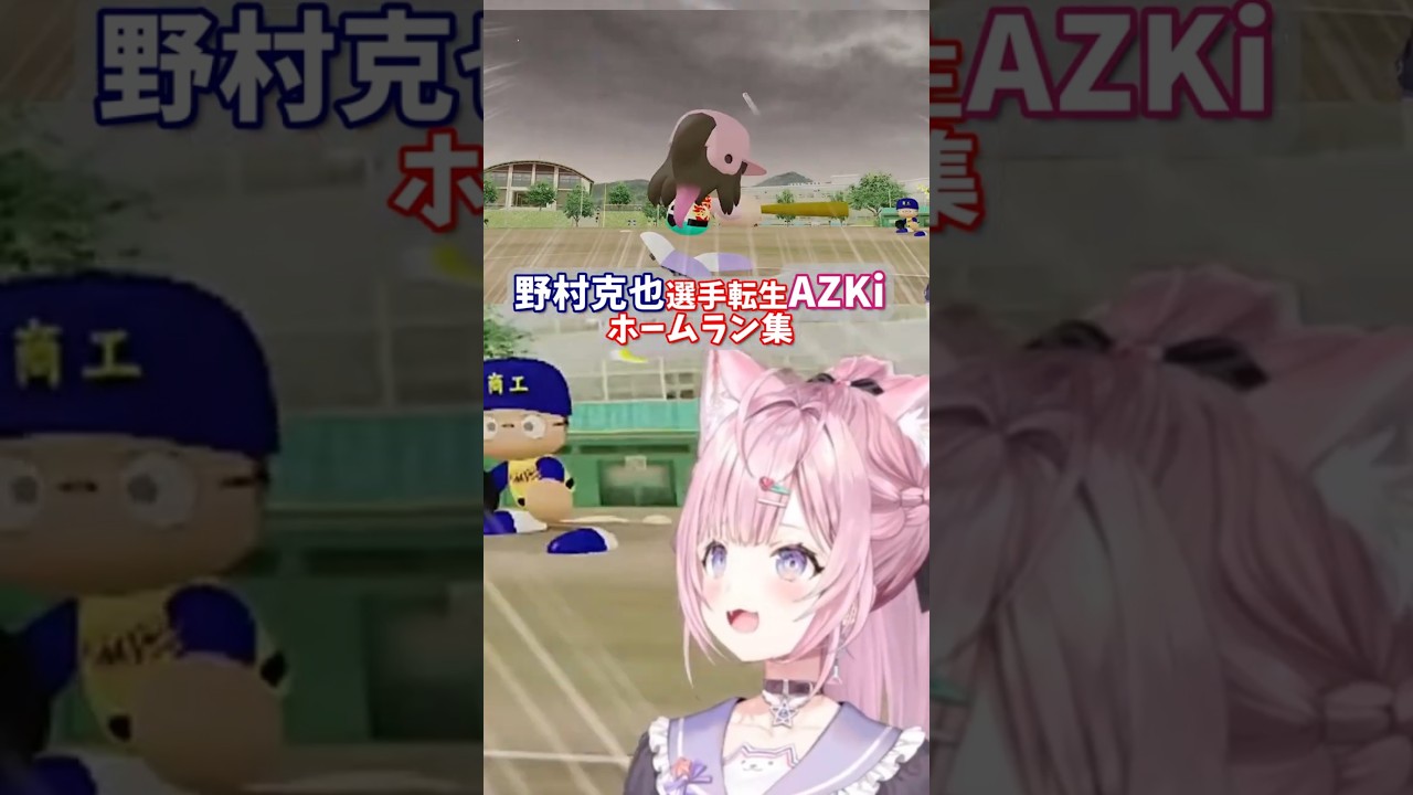 YouTubeサムネイル