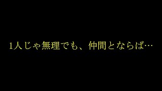 どんな難関でも…