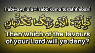 Download lagu Surah Ar-Rahman ᴴᴰ - Kamal Uddin || Very Soothing || Memorizing Made Easy mp3