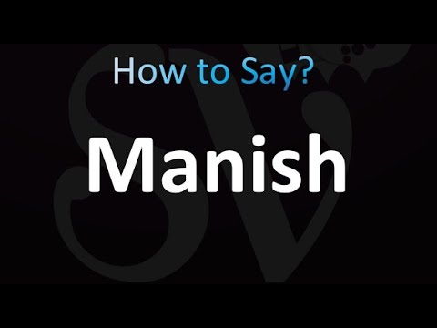 How to Pronounce Manish (correctly!)
