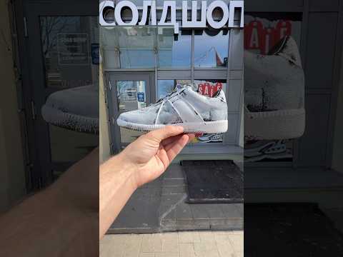 фото maison margiela replica paint splatter 'white damage' 0