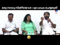 പാവം ചിന്തയെ ഒരു വിധത്തിൽ ജീവിക്കാൻ �