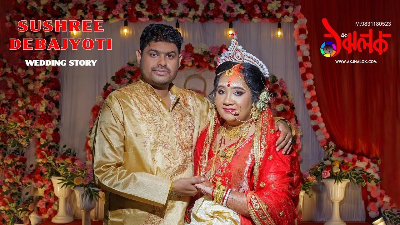 BENGALI WEDDING SHORT VIDEO II SUSHREE & DEBAJYOTI II