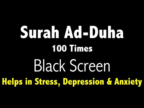 Surah Ad Duha (100 Times) with Black Screen for Mindfulness & Sleep |  Helps in depression & anxiety