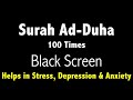 Surah Ad Duha 100 Times With Black Screen For Mindfulness Sleep Helps In Depression Anxiety