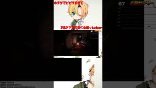 ホラゲでビビりすぎてIQが下がる系Vtuber #Home Sweet Home