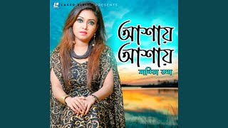 Download lagu Ashay Ashay mp3