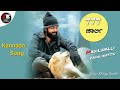 The Hymn Of Dharma Lyric Video Kannada 777 Charlie Rakshit Shetty Kiranraj K Nobin Paul