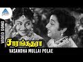 Sarangadhara Old Movie Songs Vasantha Mullai Pole Video Song Sivaji Ganesan Bhanumathi