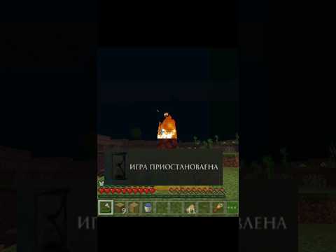бригада в комментариях... 💀 #vanon #майнкрафт #minecraft #мем #ванон