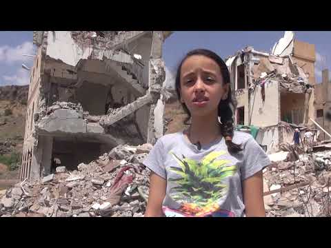 بثينة  عين الانسانية Buthaina  eye of huminaty