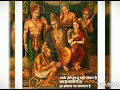 Hamare Sath Shri Raghunath Sanatan Dharma Hanuman Status Video