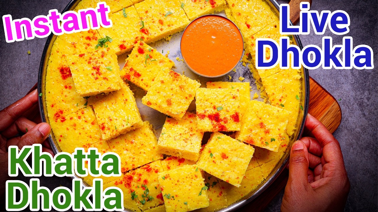 Instant Khatta Meetha Live Dhokla | Gujarati Street Food Special - Soft & Spongy Dhokla