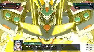 【スパロボY】ノア・ブランド戦記 散華（全3話）エキスパンションパック～無限次元～