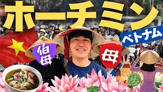 [Stimulating] I took two Osaka ladies to a wonderful Vietnam