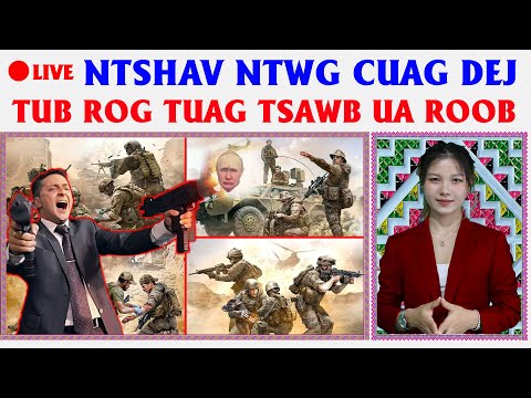 🔴LIVE | XOV XWM KUB | Ntshav Ntwg Ua Dej Nyob Rau Donetsk. Cev Tuag Tub Rog Rusia Tsa Roob