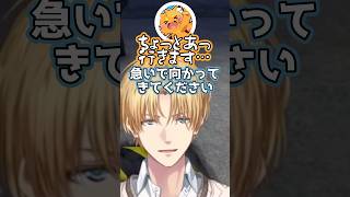 良くてクビかもしれないズズ【#madtown /エクス・アルビオ/ズズ/LIGHT/nqrse/ふらんしすこ/#madtowngta 】#shorts