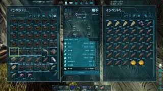 #08 ARK 垂れ流し