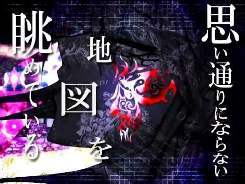 【神威がくぽ】「Paranoid Doll」オリジナル曲【PV付】