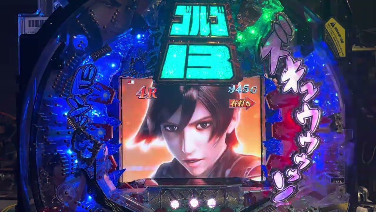 ゴルゴ13 PAYBACK TIME