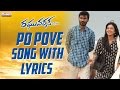 Po Pove Yekantham Song With Lyrics Raghuvaran B Tech VIP Songs Dhanush Amala Paul