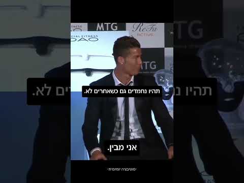 תהיו נחמדים גם כשאחרים לא.