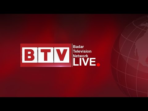 BTV | Badar Television Network | Live Streaming 24/7 | BTV News | Every Hour PST