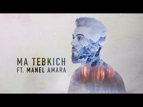 Sanfara ft. Manel Amara - MA TEBKICH (Clip Officiel)