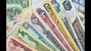 Download lagu DUBAI currency #pakistanivloggerindubai mp3 Download lagu DUBAI currency #pakistanivloggerindubai mp3