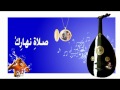 Marcel Khalifa - ommi أمّي 