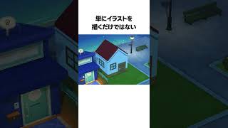【トモコレわくわく生活】簡単操作でワンランクアップ！？トモコレ最新作の島作りがヤバすぎる【トモコレダイレクト】