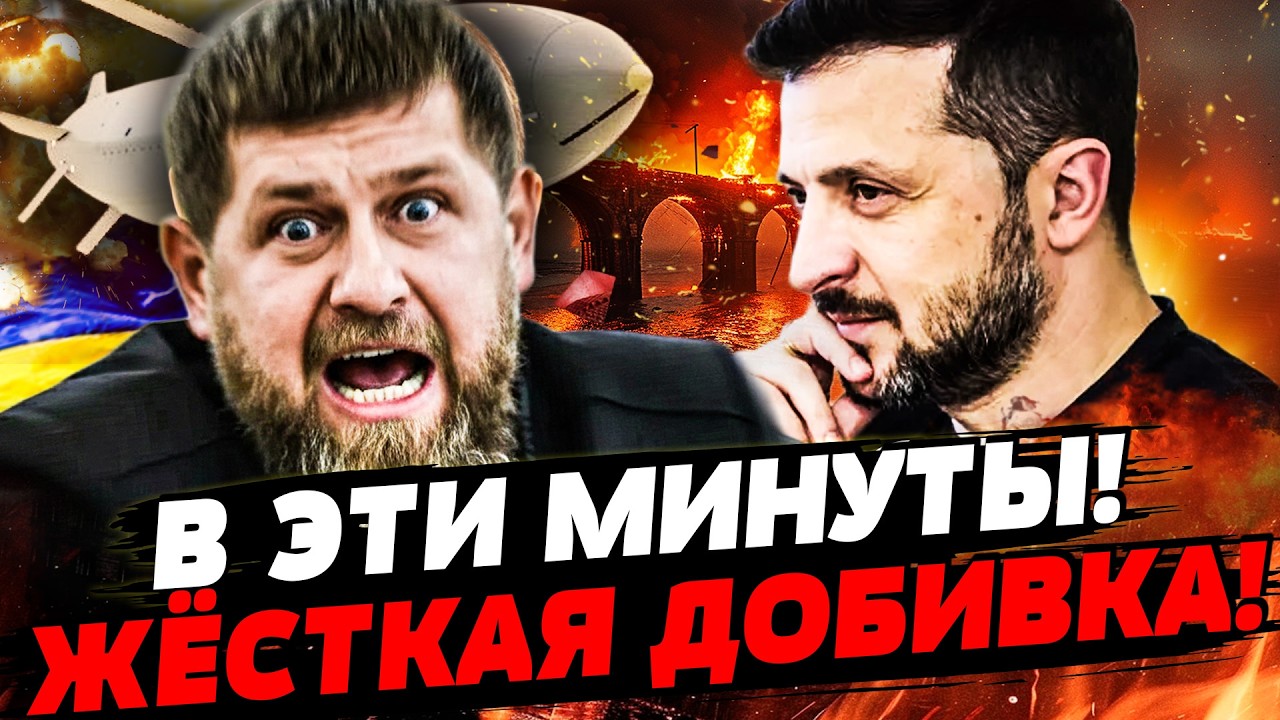 🔥ОГО! СРОЧНАЯ ЭВАКУАЦИЯ! АХМАТ РАЗГРОМЛЕН! КАЗАХСТАН УДАРИЛ В СПИНУ! НЕ ОЖИД
