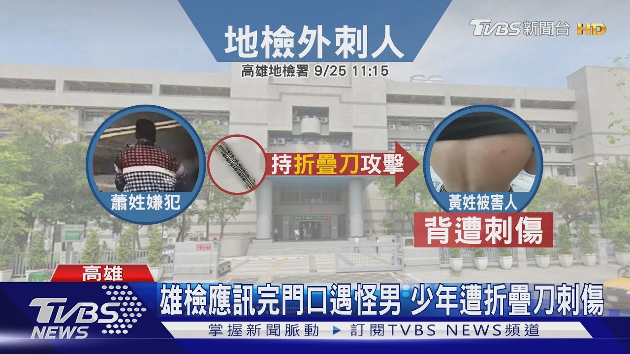 吸毒恍惚持摺疊刀劃傷少年　警6小時逮人