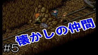 人を服で判断するな【ポポロクロイス物語Ⅱ】#5