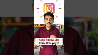 Download lagu Hide Your Instagram Follow List Instantly! #InstagramTrick #ViralShorts  #india #hindi #maharashtra mp3
