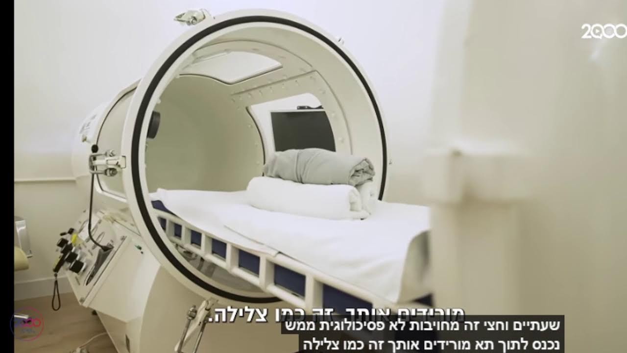 כנס גדולי ישראל עם הראשון לציון הרב יצחק יוסף שידור חי
