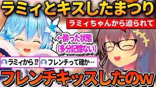 酔ったラミィからキスを迫られたまつりｗ【ホロライブ切り抜き/夏色まつり】