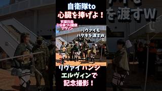 心臓を捧げよ！自衛隊の方々とやってみた！ #マラソン #天領日田ひなまつり健康マラソン