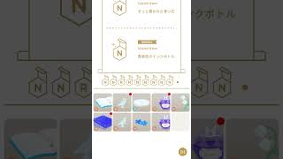 【リヴリー 】リゼ・ヘルエスタと雨宿りのお茶会、アイランド50連
