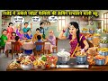 रसोई में अकेले ससुराल की क्रेविंग संभ�