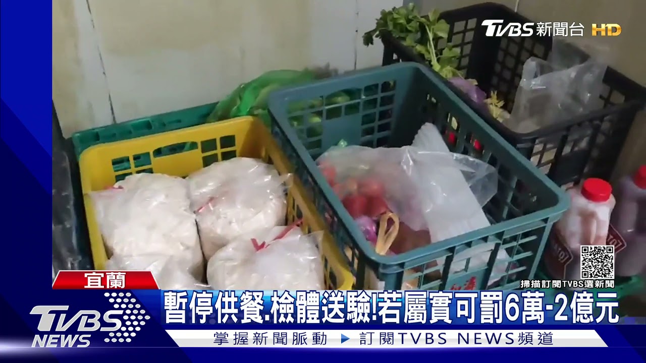 我肚子痛!宜蘭9所中小學疑爆食物中毒「師生75人急送醫」