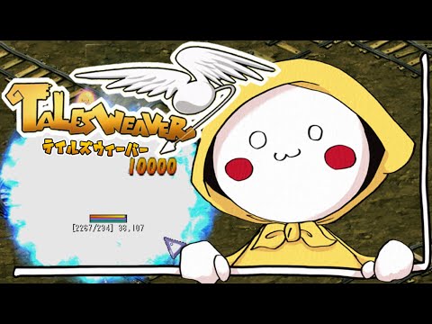 コア割り引きと経験値上限引き上げ来ないかな~【Vtuber/talesweaver/테일즈위버/雑談】