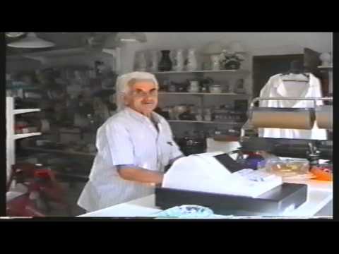 Video Comercios Camarma 1995