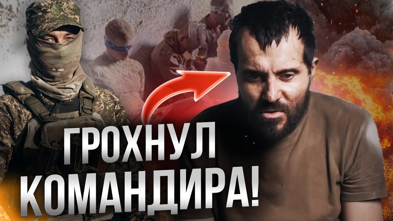 Убил пед*фила, попал НА ВОЙНУ, и второй раз в плену! ПОСЛУШАЙТЕ, что рассказал 