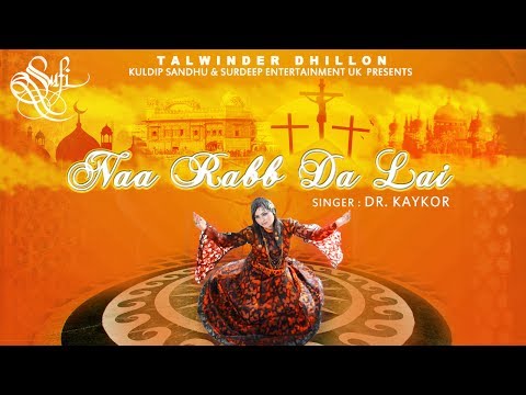 Na Rabb Da Lai