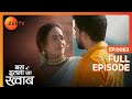 Shikhar ने Avani को सबके सामने बोला Sorry Bas Itna Sa Khwaab Full 