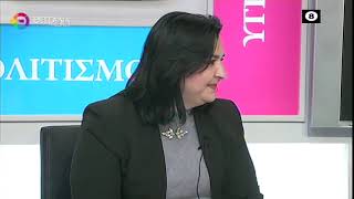 ΤΗΝ ΠΕΜΠΤΗ Η ΕΠΙΣΗΜΗ ΕΝΑΡΞΗ ΤΟΥ ΚΑΡΝΑΒΑΛΙΟΥ ΕΥΓΕΝΙΑ ΜΑΜΑΝΟΥ 11 02 2025