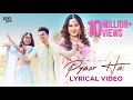 Pyaar Hai Lyric Video Payal Dev Pratik Sehajpal Deepti Sati Rashmi Virag Apni Dhun