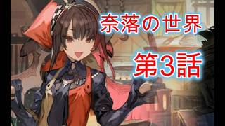 ６０５　アフェランドラ 隊服店