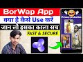 Borwap App kaise Use kare || How to Use Borwap App || Borwap App Kya Hai || Borwap App